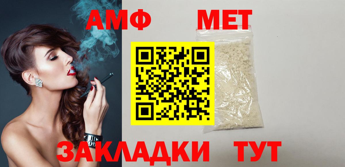 АМФ 98% Учалы