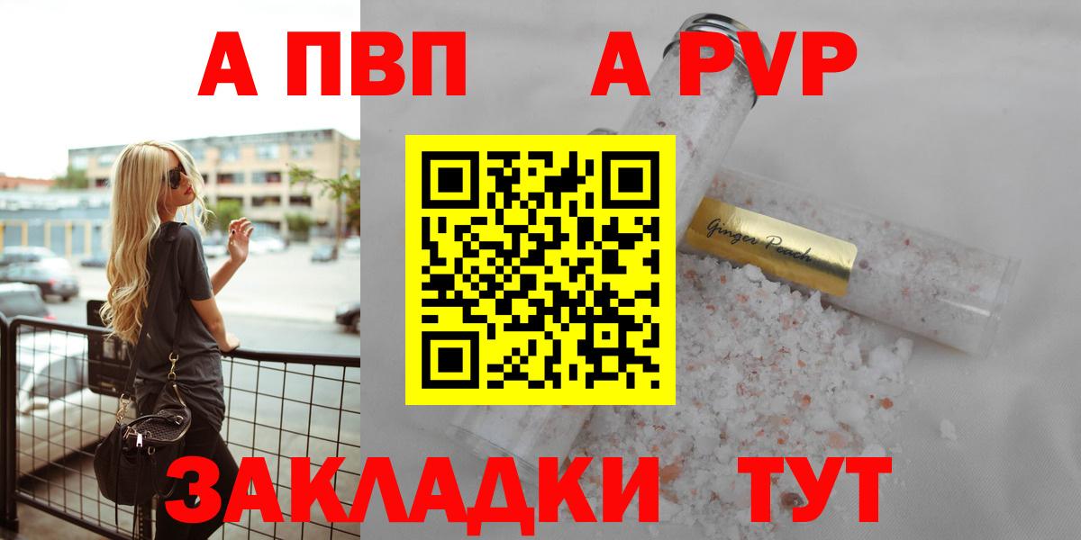 A PVP СК КРИС  Вход с VPN  Учалы  A PVP СК  APVP СК 