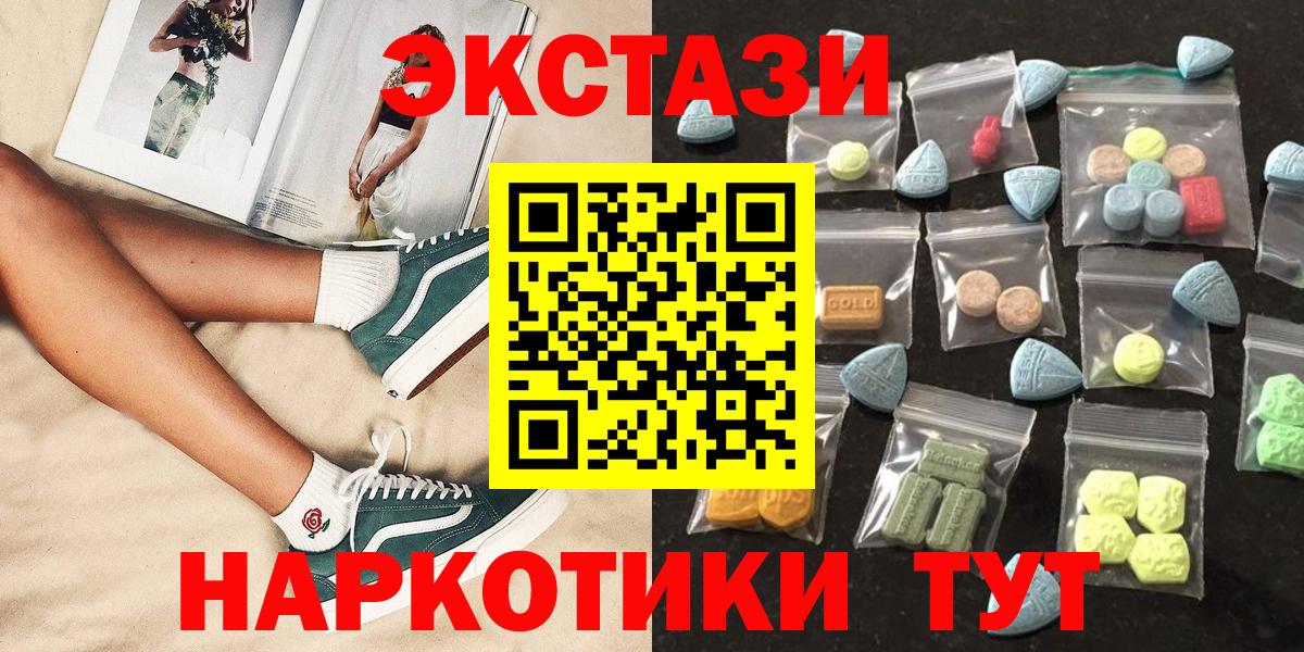 Экстази TESLA Учалы