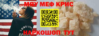 соль ск Краснодар