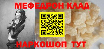 соль ск Краснодар