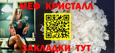 соль ск Краснодар