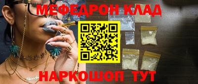 молекула духа Краснознаменск