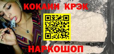 молекула духа Краснознаменск