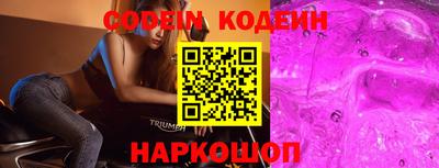 молекула духа Краснознаменск