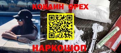 соль ск Краснодар