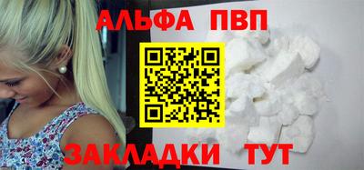 гашиш Краснокаменск