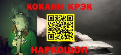молекула духа Краснознаменск