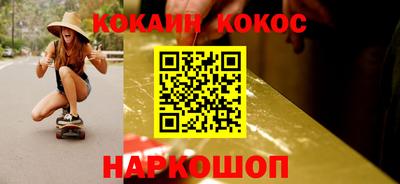 молекула духа Краснознаменск
