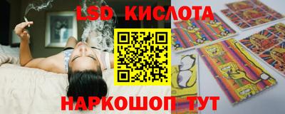 молекула духа Краснознаменск