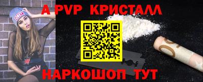 соль ск Краснодар