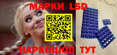 молекула духа Краснознаменск