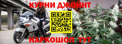 гашиш Краснокаменск