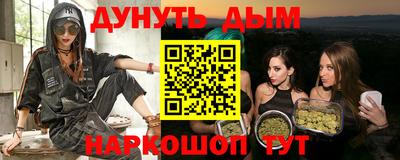 молекула духа Краснознаменск
