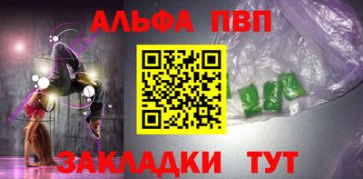 гашиш Краснокаменск