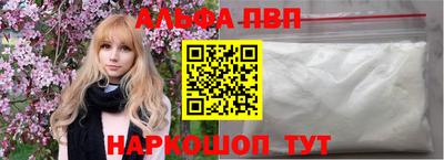 молекула духа Краснознаменск