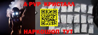 гашиш Краснокаменск