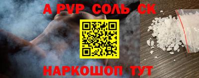 молекула духа Краснознаменск