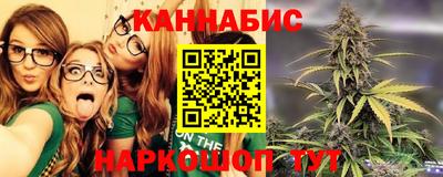 гашиш Краснокаменск