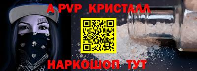 соль ск Краснодар
