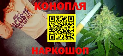 гашиш Краснокаменск