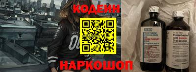 соль ск Краснодар
