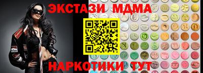 молекула духа Краснознаменск