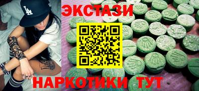 молекула духа Краснознаменск