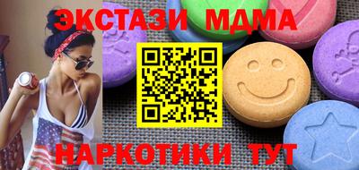 молекула духа Краснознаменск