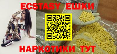 молекула духа Краснознаменск