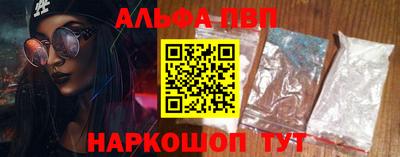 молекула духа Краснознаменск