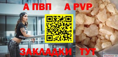 соль ск Краснодар