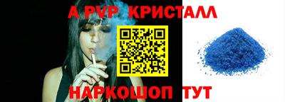 молекула духа Краснознаменск