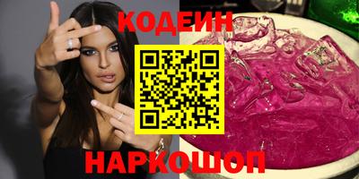 соль ск Краснодар