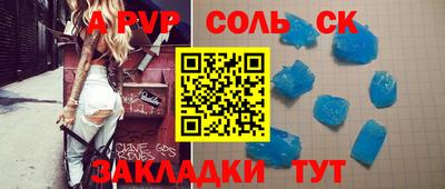 гашиш Краснокаменск