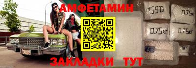 соль ск Краснодар