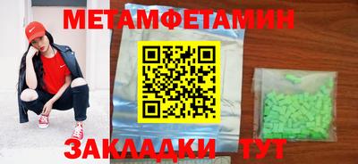 соль ск Краснодар
