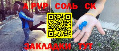 молекула духа Краснознаменск