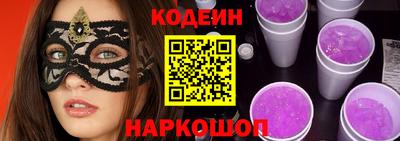соль ск Краснодар