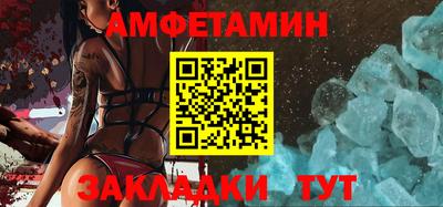 соль ск Краснодар