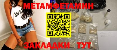 соль ск Краснодар