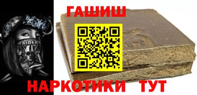 соль ск Краснодар