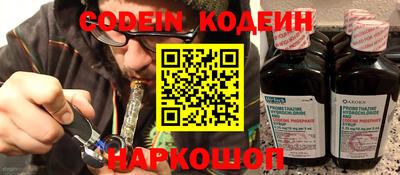 соль ск Краснодар