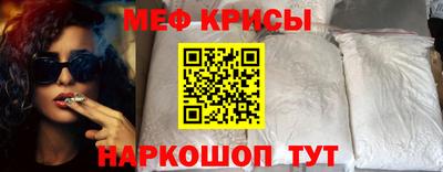молекула духа Краснознаменск