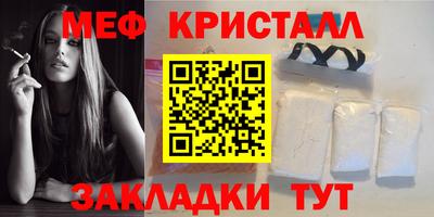 гашиш Краснокаменск