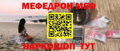 соль ск Краснодар