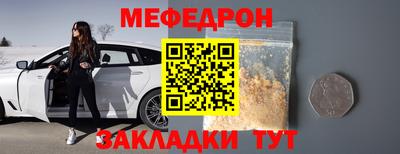 молекула духа Краснознаменск