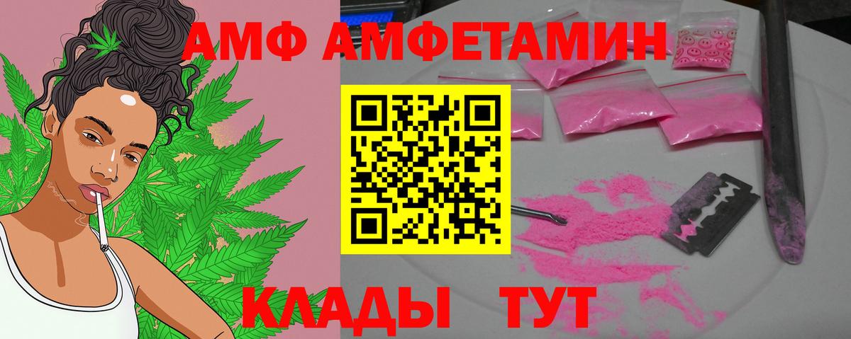 МЕТАМФЕТАМИН Methamphetamine Учалы